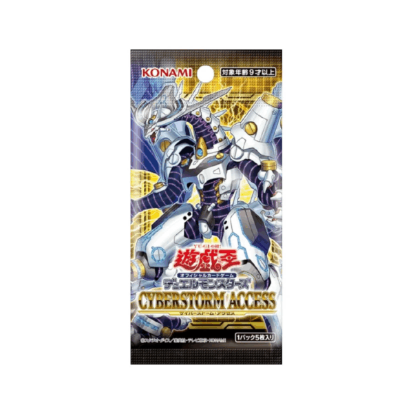 Yu-Gi-Oh OCG Duel Monsters Cyberstorm Access [1112] (Japanese) - Image 2