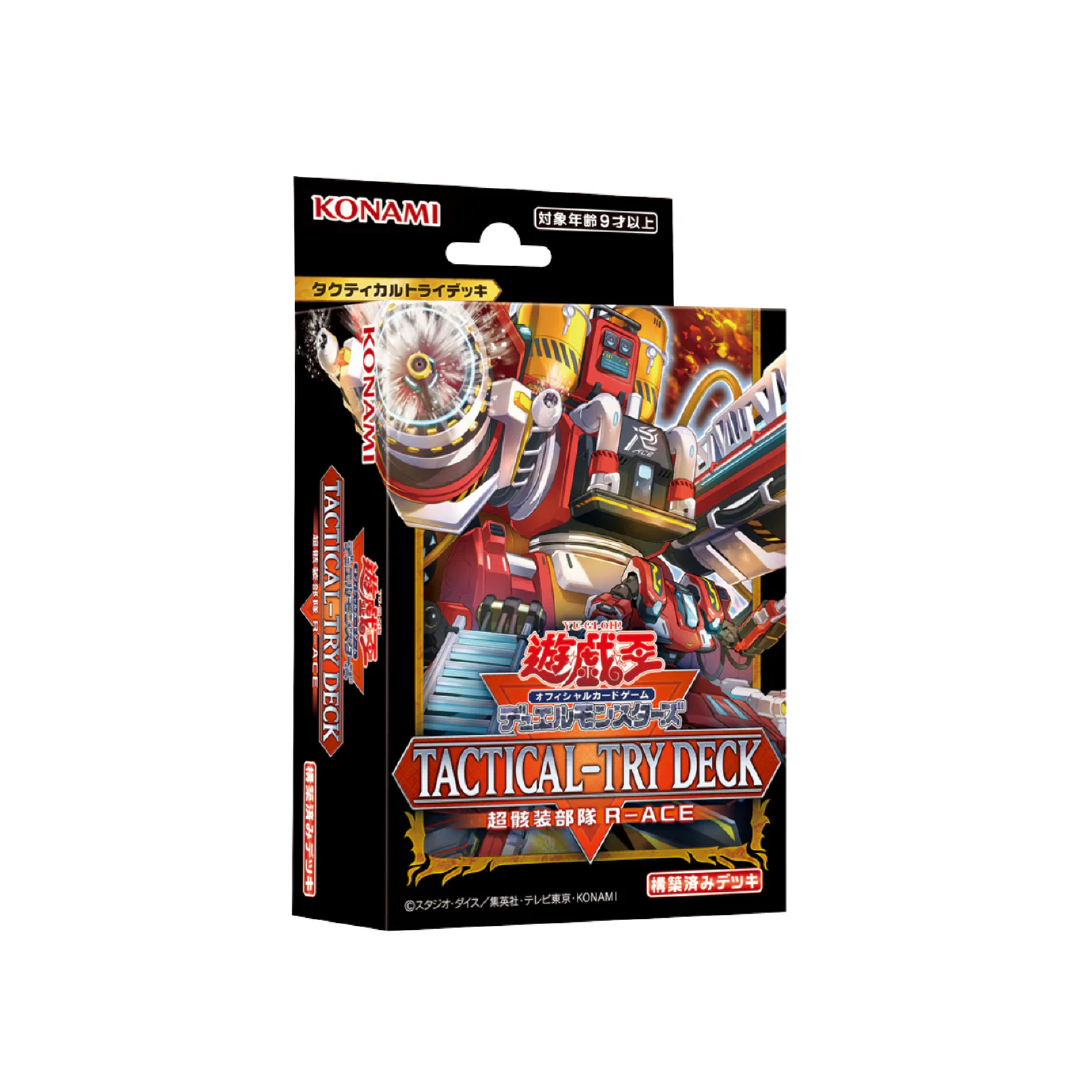 Yu-Gi-Oh! OCG Tactical-Try Deck Armored Force Exorcist Angels Cyber Dragon Evil Twin (Japanese) - Image 2