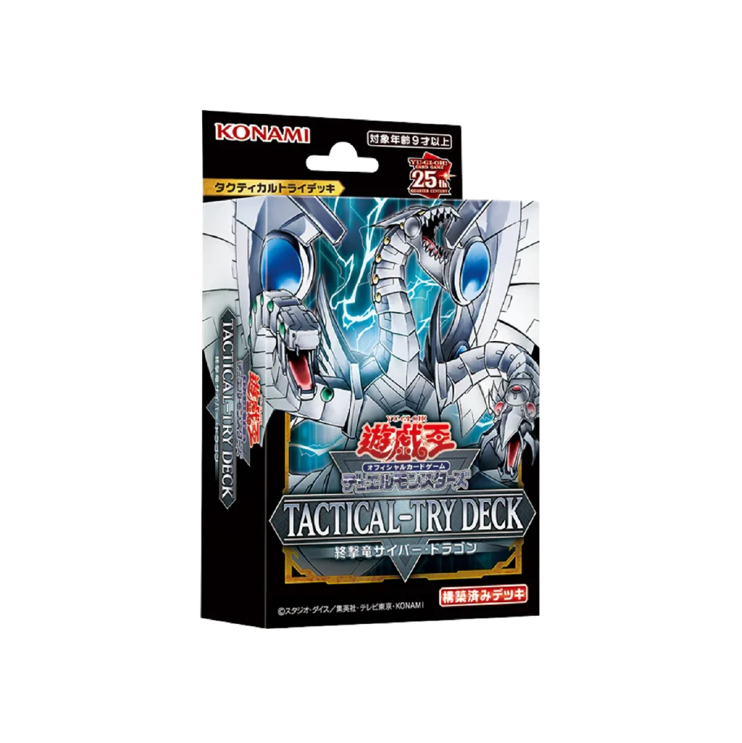 Yu-Gi-Oh! OCG Tactical-Try Deck Armored Force Exorcist Angels Cyber Dragon Evil Twin (Japanese) - Image 3