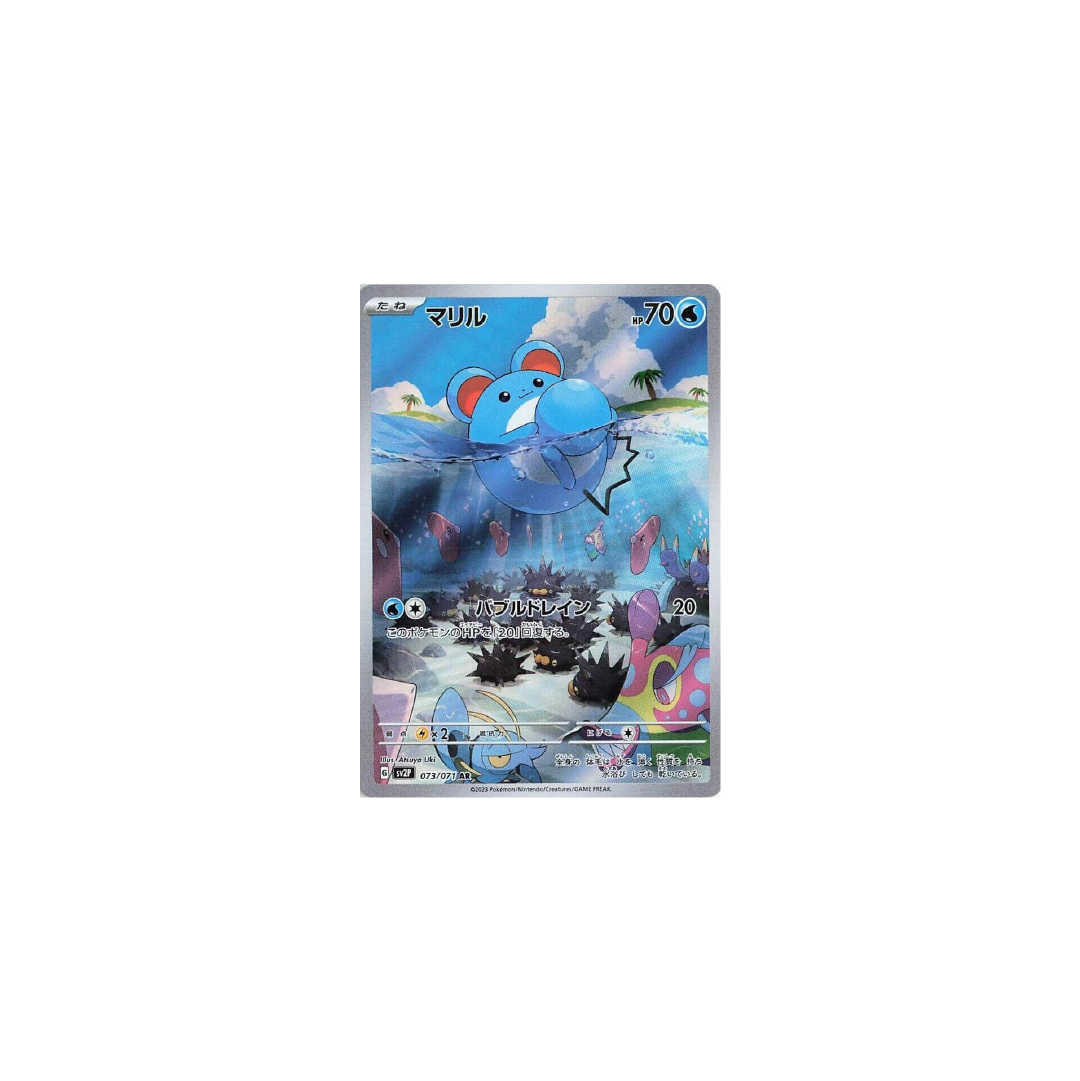 Pokémon TCG Snow Hazard Booster Box (Japanese) - Trading Card Game - Image 5