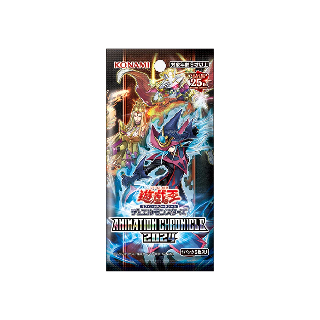 Yu-Gi-Oh OCG Animation Chronicle 2024 (Japanese) - Image 2